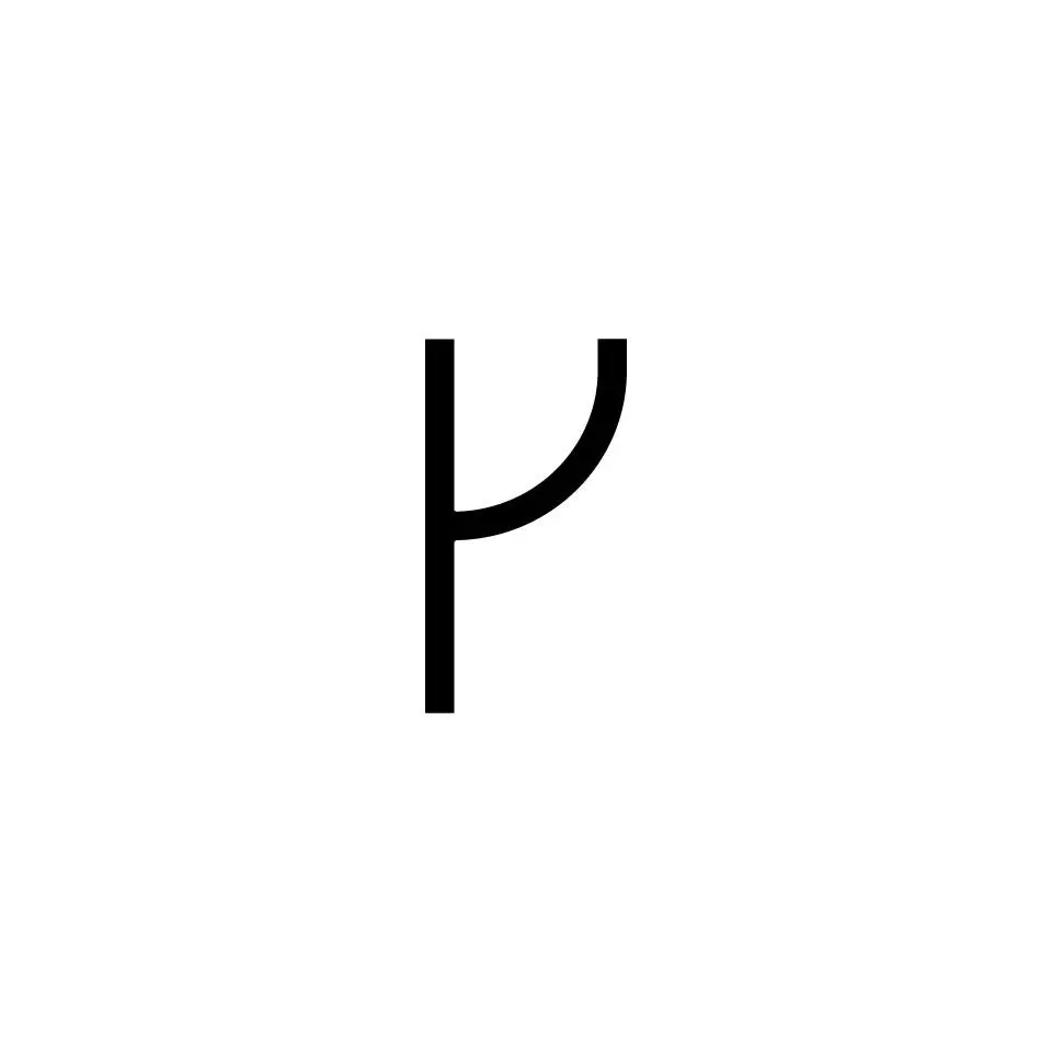 Artemide nástěnné LED svítidlo Alphabet of Light písmeno r 14 W 3000K