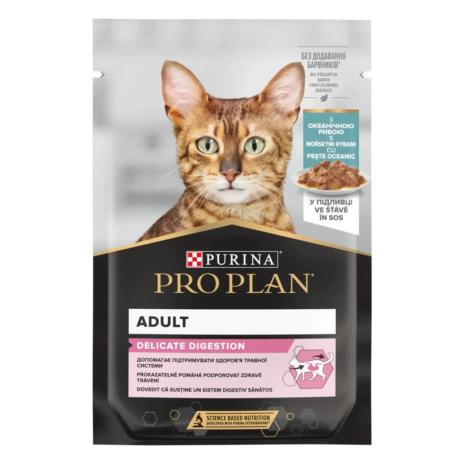 PRO PLAN Adult Delicate Digestion Kapsička pro kočky mořské ryby 1 x 85 g