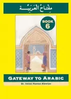 Gateway to Arabic - Alawiye, Imran Hamza