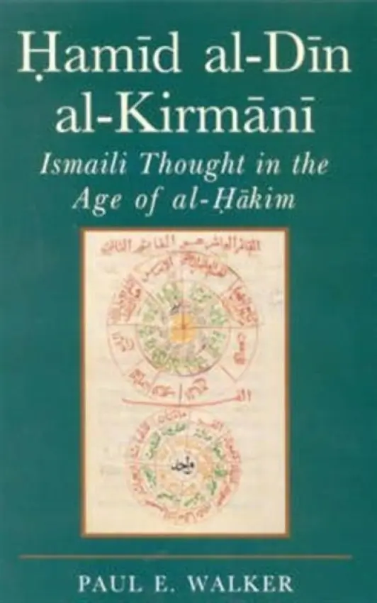 Hamid Al-Din Al-Kirmani - Walker, Paul E.