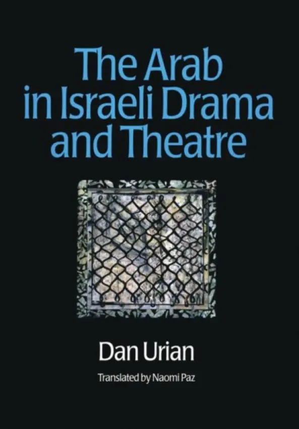 Arab in Israeli Drama and Theatre - Urian, Dan