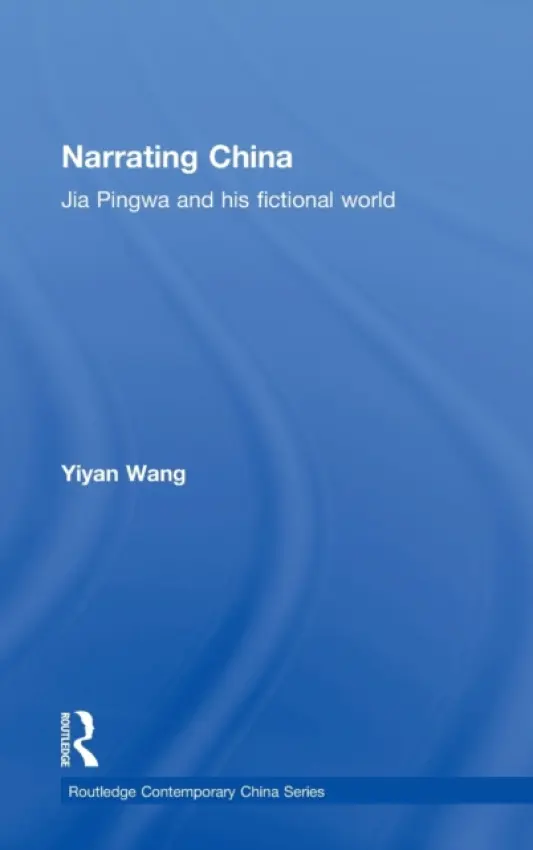 Narrating China - Wang, Yiyan (University of Sydney, Australia)