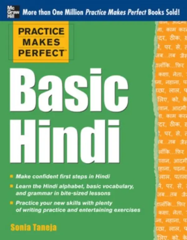 Practice Makes Perfect Basic Hindi - Taneja, Sonia
