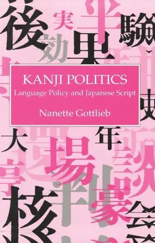 Kanji Politics - Gottlieb, Nanette