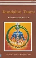 Kundalini Tantra - Saraswati, Swami Satyananda