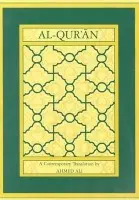Al-Qur'an - Ali, Ahmed