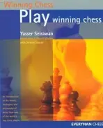 Play Winning Chess - Yasser Seirawan