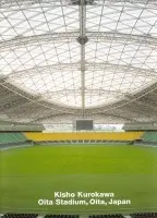 Kisho Kurokawa, Oita Stadium, Oita, Japan - Sharp, Dennis