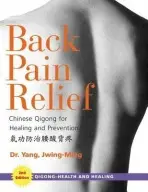 Back Pain Relief - Yang, Dr. Jwing-Ming, Ph.D.