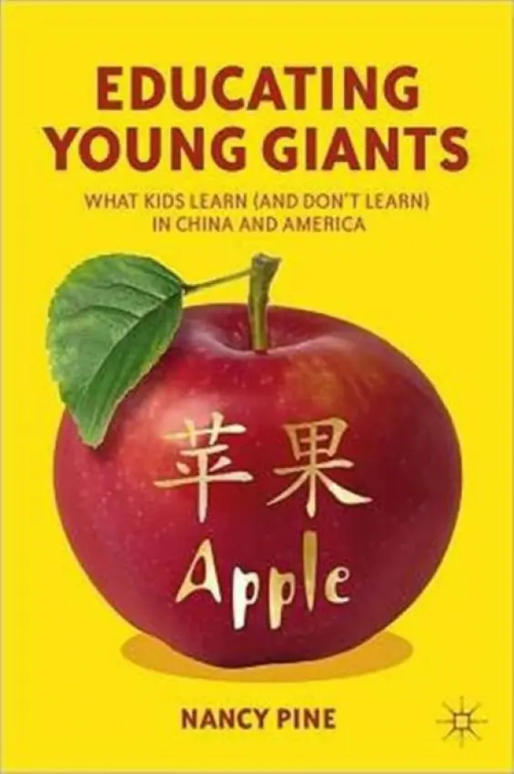 Educating Young Giants - Pine, N.