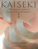 Kaiseki: The Exquisite Cuisine of Kyoto's Kikunoi Restaurant - Murata, Yoshihiro