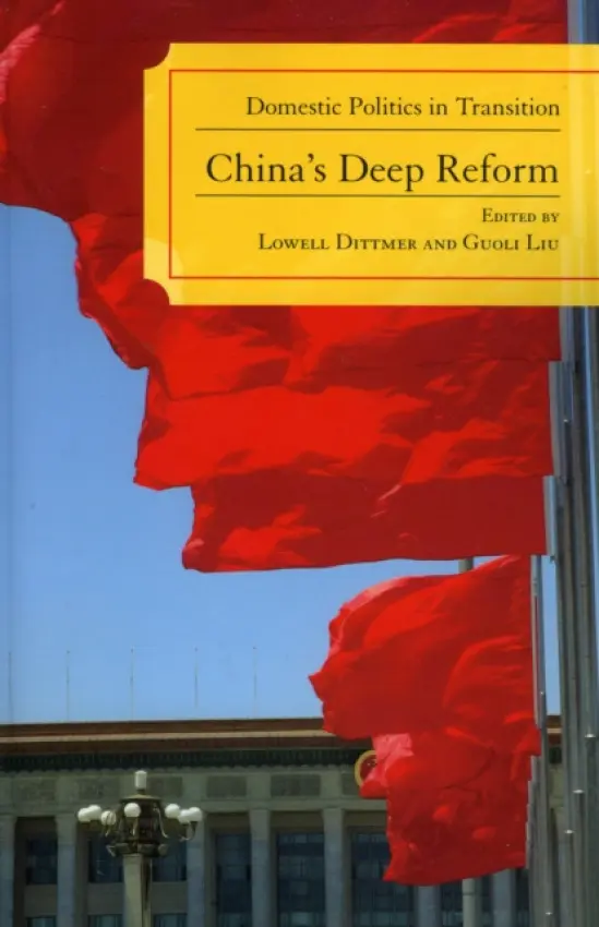China's Deep Reform