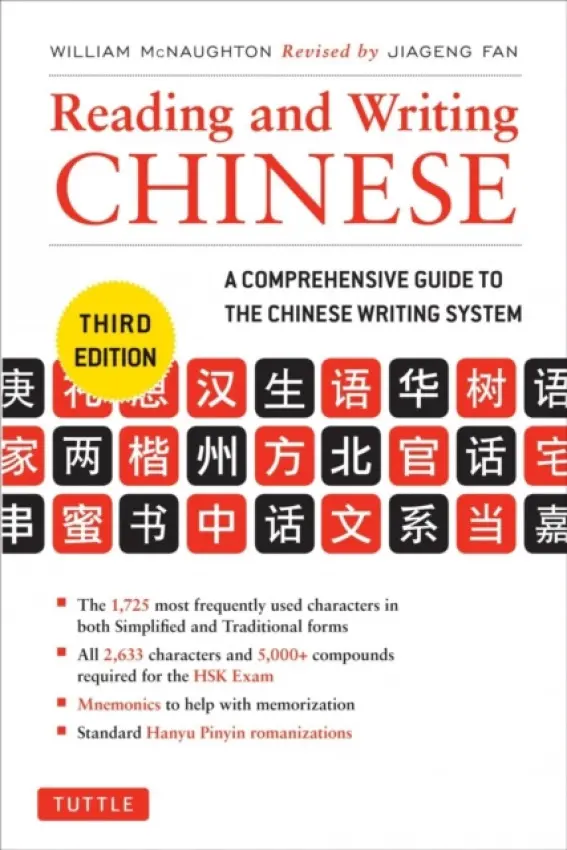 Reading and Writing Chinese - McNaughton, William
