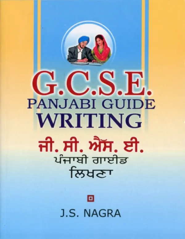GCSE Panjabi Guide - Writing - Nagra, J. S.