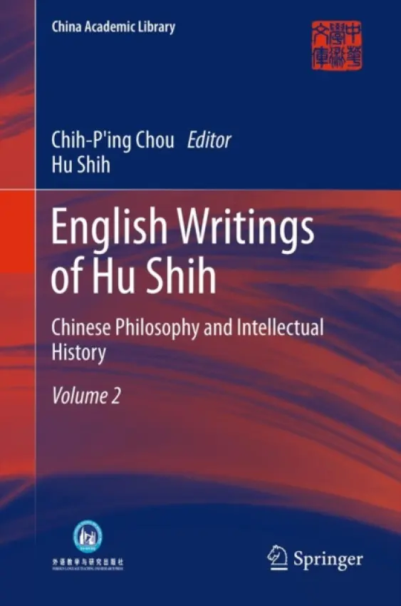 English Writings of Hu Shih - Shih, Hu