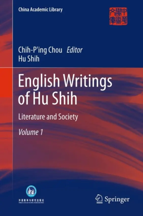 English Writings of Hu Shih - Shih, Hu
