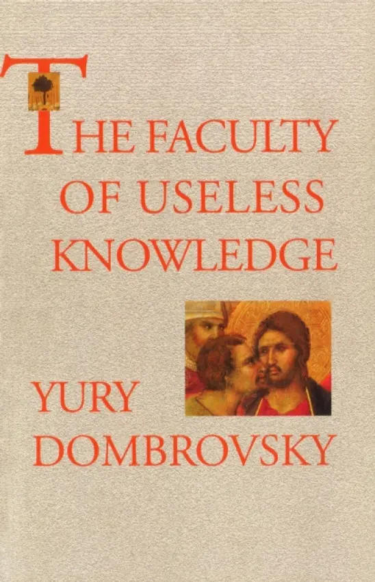 Faculty Of Useless Knowledge - Dombrovsky, Yury