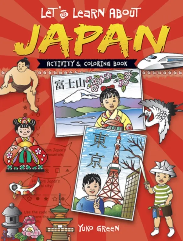 Let's Learn About JAPAN - Green, Yuko