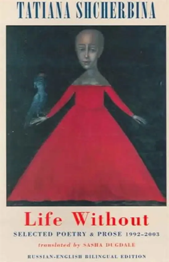 Life Without - Shcherbina, Tatiania