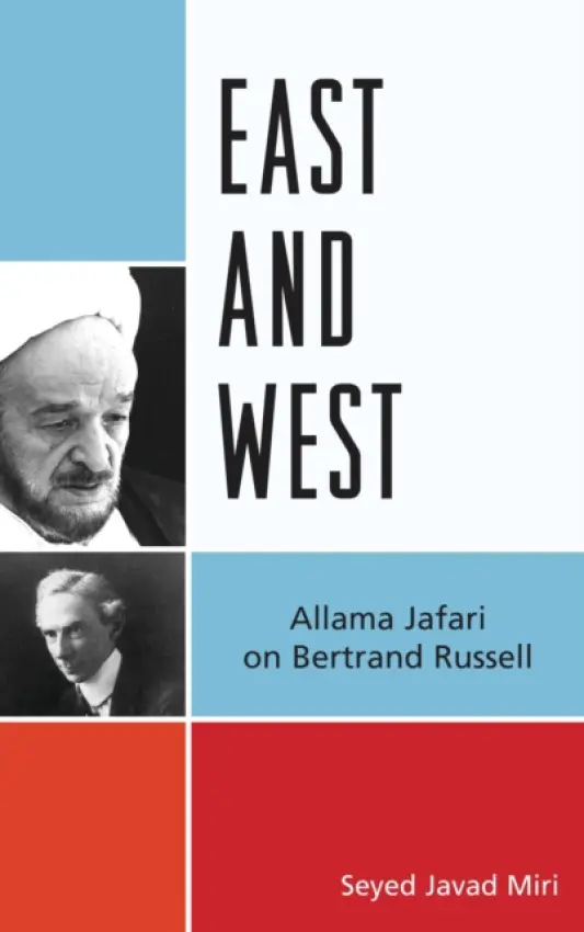 East and West - Miri, Seyed Javad