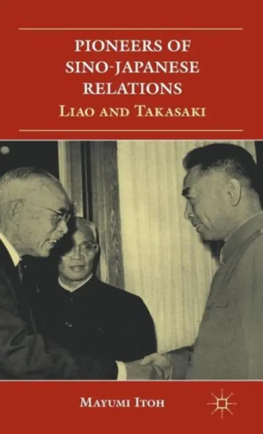 Pioneers of Sino-Japanese Relations - Itoh, M.