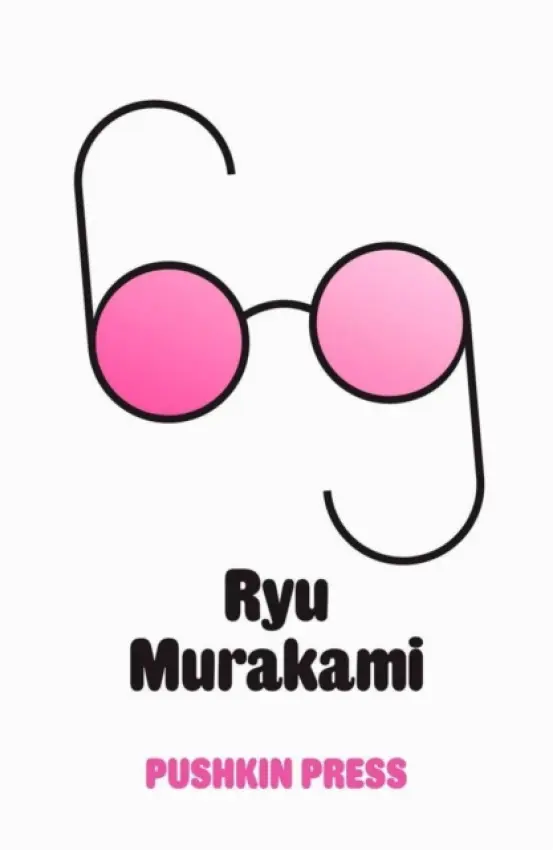 Sixty-Nine - Murakami, Ryu (Author)
