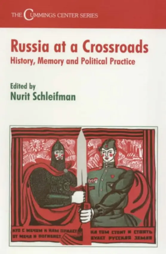 Russia at a Crossroads
