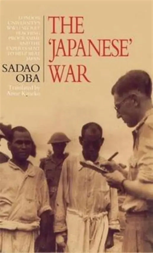 Japanese War - Oba, Sadao
