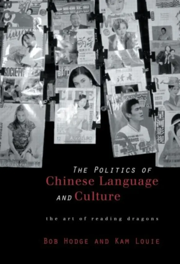 Politics of Chinese Language and Culture - Hodge, Bob a Louie, Kam