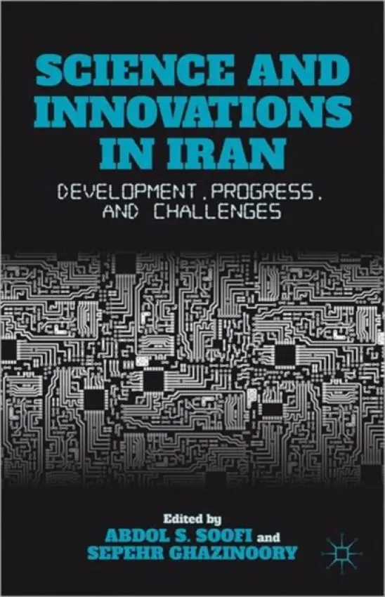 Science and Innovations in Iran