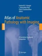 Atlas of Anatomic Pathology with Imaging