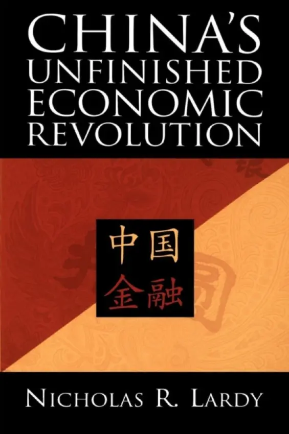 China's Unfinished Economic Revolution - Lardy, Nicholas R.