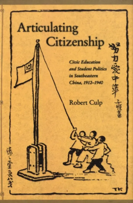 Articulating Citizenship - Culp, Robert