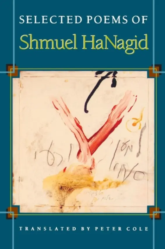 Selected Poems of Shmuel HaNagid - HaNagid, Shmuel