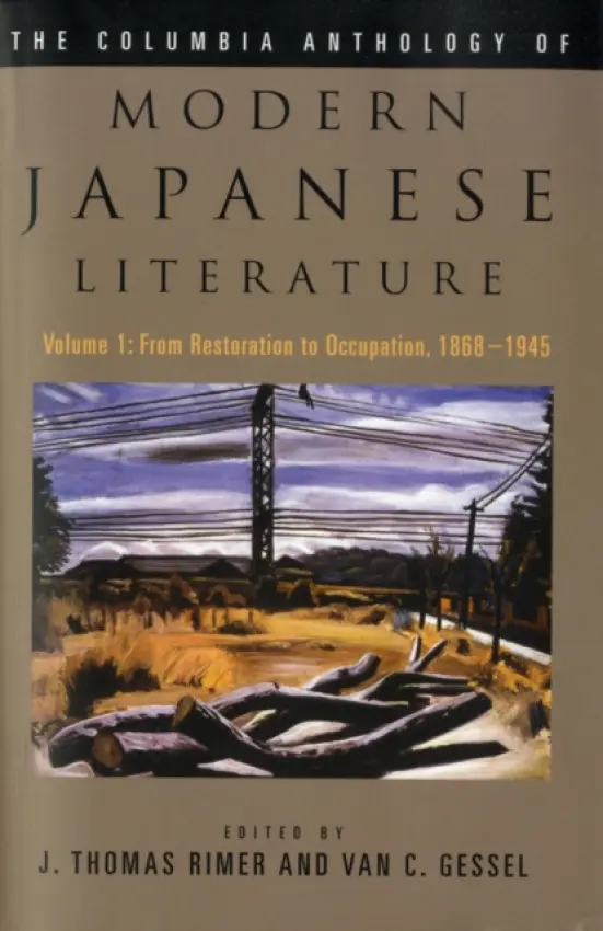 Columbia Anthology of Modern Japanese Literature - Rimer, J. Thomas a Gessel, Van
