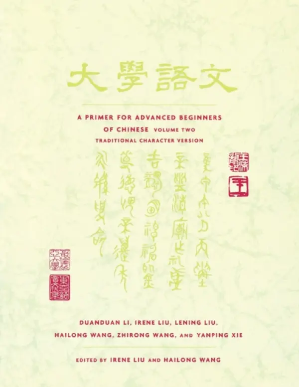 Primer for Advanced Beginners of Chinese - Li, Duanduan