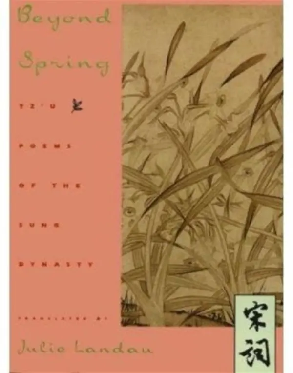 Beyond Spring