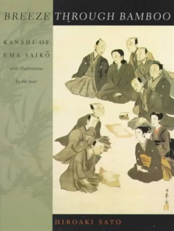 Breeze Through Bamboo - Saiko, Ema