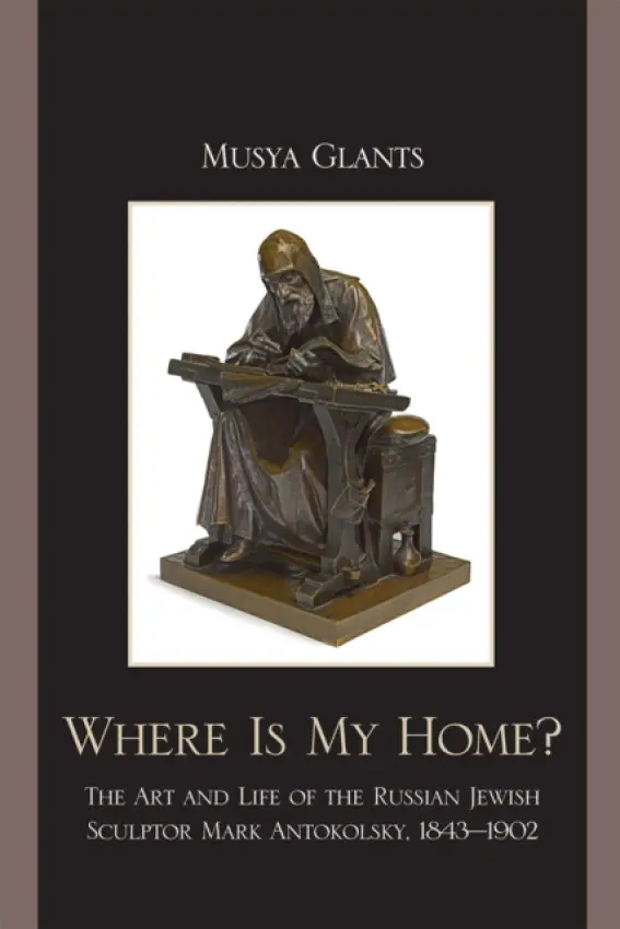 Where Is My Home? - Glants, Musya