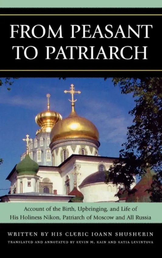 From Peasant to Patriarch - Shusherin, Ioann