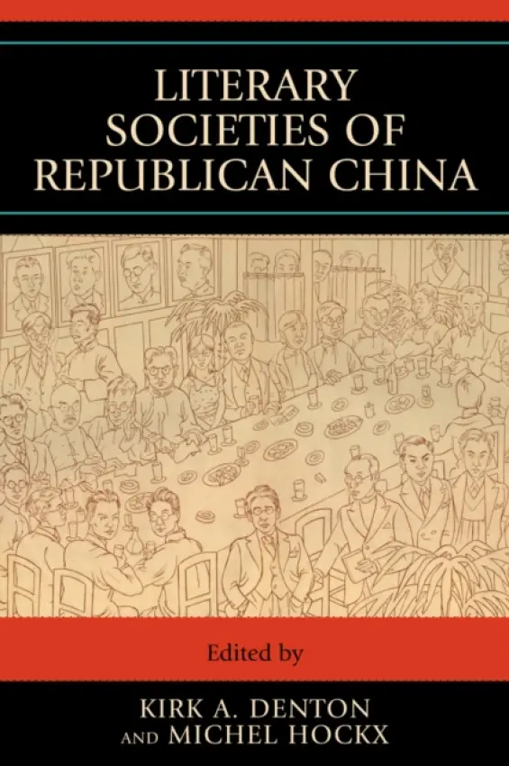 Literary Societies Of Republican China