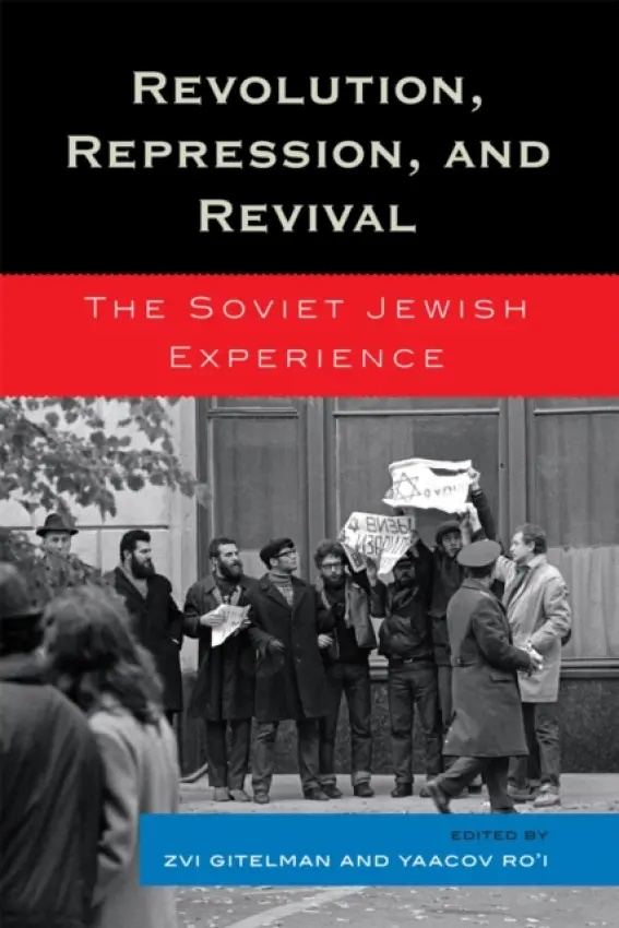 Revolution, Repression, and Revival