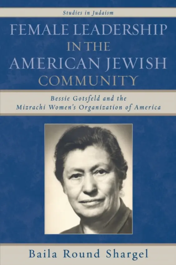 Female Leadership in the American Jewish Community - Shargel, Baila Round