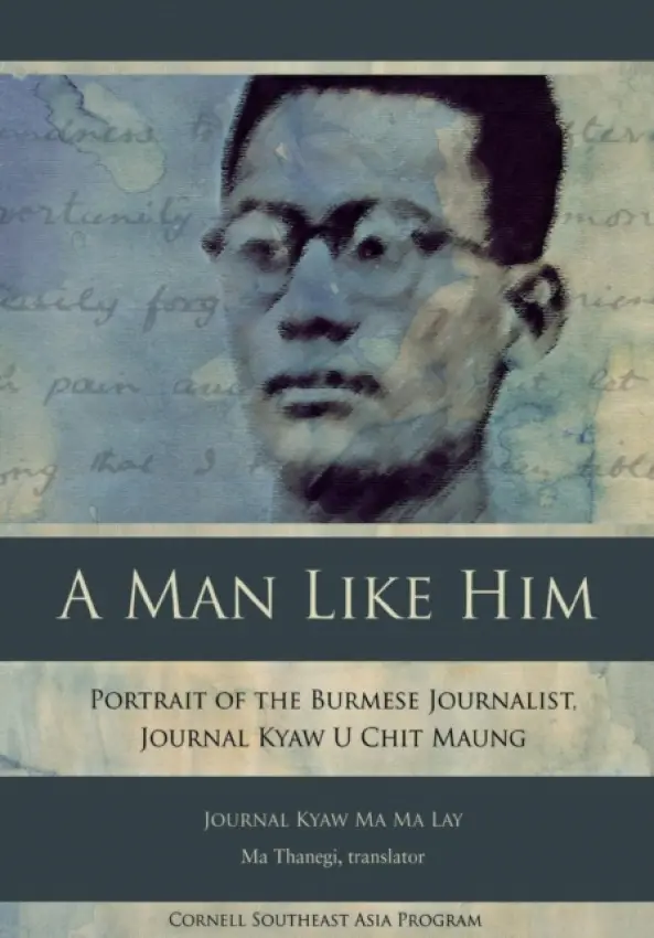 Man Like Him - Kyaw Ma Ma Lay, Journal