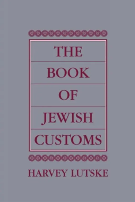 Book of Jewish Customs - Lutske, Harvey