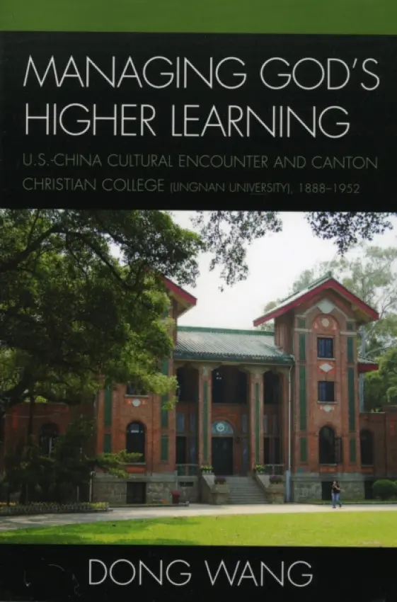 Managing God's Higher Learning - Wang, Dong