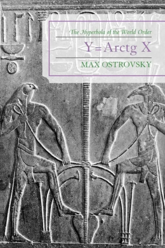 Y=Arctg X - Ostrovsky, Max