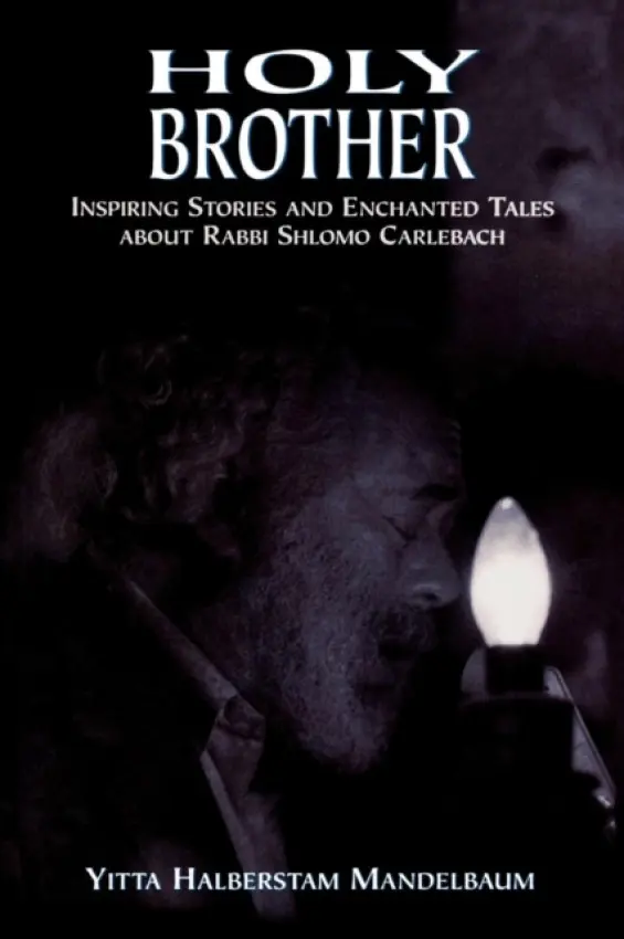 Holy Brother - Mandelbaum, Yitta Halberstam