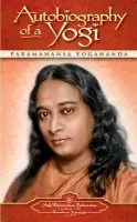 Autobiography of a Yogi - Yogananda, Paramahansa (Paramahansa Yogananda)