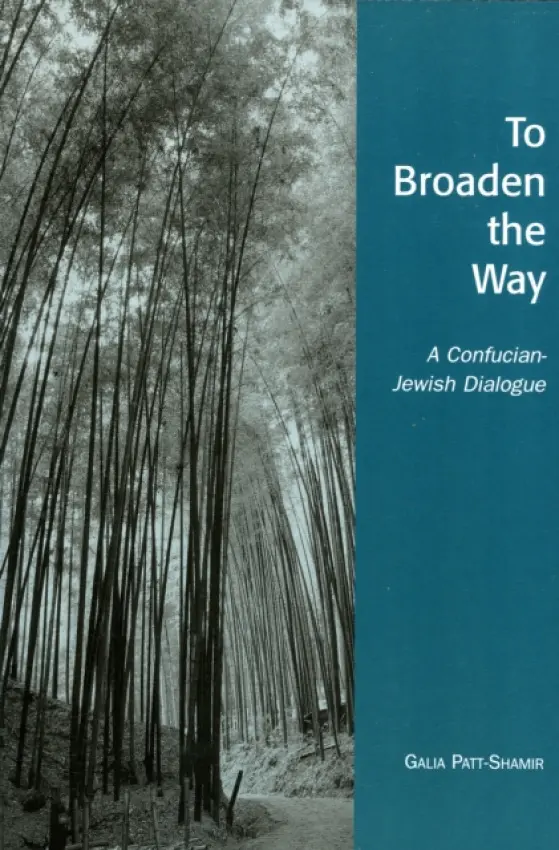 To Broaden the Way - Patt-Shamir, Galia